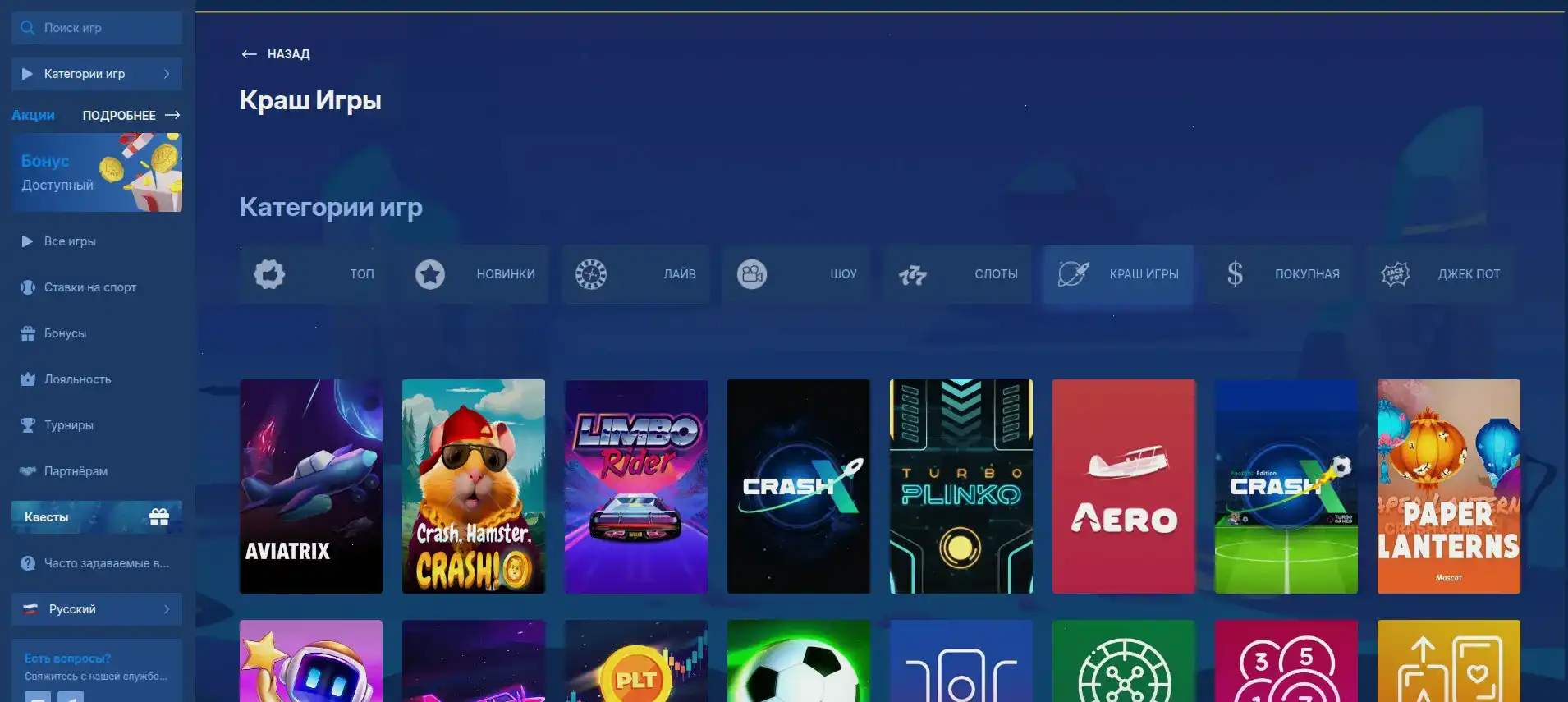 Fugu Casino — брендовая платформа онлайн-казино